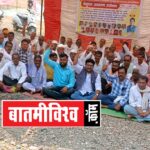 Forest rights holders to go on hunger strike from Monday on behalf of Samata Sanghatana (Ambedkar Rights)